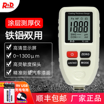 RD TC100 paint film meter High precision galvanized layer second-hand car paint film thickness detection Coating thickness gauge