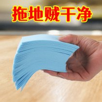 Mop artifact mop floor household floor cleaning sheet mop rag remover tile mop wipe waterless
