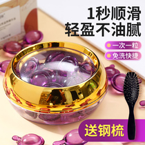 Wig special hair care essential oil capsules to repair dry and damaged hair to improve frizz bifurcation disposable essence and supple