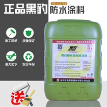 Shenzhen New Panther Waterproof Coating JS Polymer Waterproof Adhesive K11 Flexible Toilet Roof Waterproof Coating