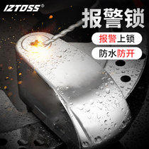 IZTOSS motorcycle disc brake lock alarm anti-theft lock Bicycle mountain bike brake disc lock optional alarm waterproof
