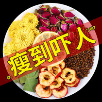 Lemon lotus leaf tea scraping oil tea to fat Hawthorn rose tea oil tea tea to fat oil health tea