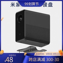 Long-necked man mijia projector special adapter transfer plate ZMI Rice home projector millet projection ceiling Wall transfer plate ZMI purple rice mijia chassis millet projector transfer plate