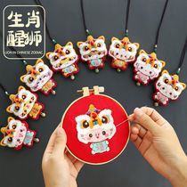  Pudding a lot of lion peace charm embroidery diy material bag Handmade amulet couple zodiac peace blessing sachet