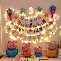 Page theme birthday arrangement baby children cartoon scene decoration party 2 year old balloon pig George