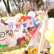 Spring Festival Tour Frame Area Photography Baby Childrens Girls Building Decoration Pull Flag INS Paternity Out Picnic
