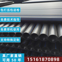 Steel mesh skeleton pipe buried underground plastic composite water supply fire pipe hdpe reinforced polyethylene pipe municipal drainage