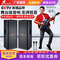 Danmashi outdoor high-power karaoke professional stage audio set wedding performance bass active speaker