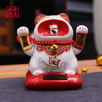 Solar lucky cat small ornaments small office mini shake hands to recruit cat promotion gift automatic beckoning small