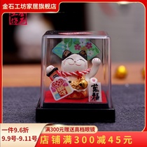 Jinshi Workshop Zhaojia Cai cat car ornaments car interior creative personality jewelry car center console cute suit car