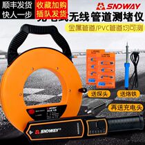 Deep Dawi Measuring Stopper Electrician Piping Detector Wall Detector Wire Pipe Row Stopper PVC Pipe Exploder