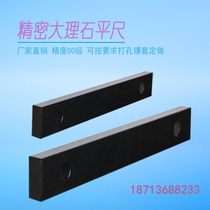 Marble flat ruler Granite square ruler 90 degree triangular right angle ruler Level 00 measurement and inspection flat ruler Spot