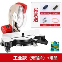 7-inch rod saw aluminum machine household lithium Electric miter saw power tool woodworking angle profile cutting machine boundary aluminum machine