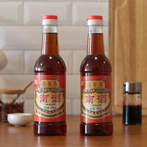 2 bottles of Jinan Dixin Zhai Nan Wine 640ml * 2 to remove the fishy seafood beef and mutton cooking seasoning
