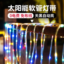 Solar Colored Lights with LED outdoor super bright waterproof sparkling light strip Courtyard Balcony arranged Decorative Ambience Light Strings