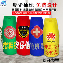 Reflective armband custom logo triangle shoulder armband custom captain duty security full duty red armband