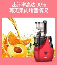 Millet You juicer residue juice separation Household fruit automatic multi-function juice machine Small fruit and vegetable juice machine