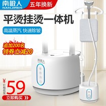 South Pole Hung Bronzing Machine Home Steam Small Handheld Iron Hung Upright Hot Clothes Ironing Clothes Electric Iron