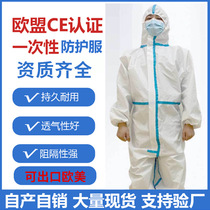 M9 disposable one-piece protective clothing SMS isolation clothing non-woven breathable film experiment electrostatic clothing with cap GB19082