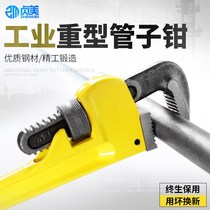 Pipe pliers Pipe pliers Pipe pliers Pipe pliers Household large multi-function universal pipe nozzle small pliers wrench