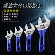 Disassemble and install special tools for exterior walls. Air conditioner removal of high-altitude wrenches