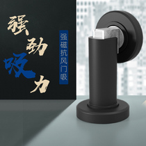 Sorian stainless steel door suction anti-wind and anti-fire door blocking toilet strong magnetic door touch gate door resistance to suction