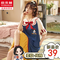Yu one trillion Lin 2022 New Sleeping Skirt Woman Summer Pure Cotton Thin and Cute Big Code White Snow Princess Wind Pyjamas summer