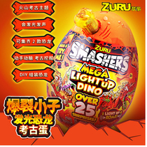 zuru Burst Kid Archeological Dinosaur Egg Large Volcano Glowing Spinosaurus Stegosaurus T-Rex Digging Blind Box Toy