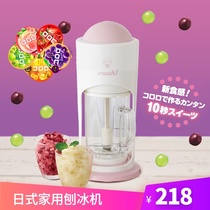 Japan mosh shaved ice machine Household small ice crusher Multi-purpose cooking juicer smoothie machine Electric mixer