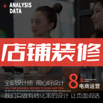 Tmall Taobao shop decoration Jingdong Suning Home Page description Details page design art monthly wireless end poster