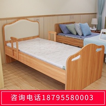 Customized nursing home bed for elderly care institutions Nursing home bed for the elderly apartment suitable for aging bed peoples self-care bed Nursing home furniture bed for the elderly