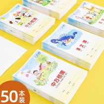 Weisheng primary school student exercise book English book first grade unified standard kindergarten Chinese pinyin writing book Chinese mathematics field character grid children practice large medium and small square composition book