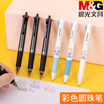 Morning light multi-color ballpoint pen integrated press type four-color pen press 0 7 blue colorful pen integrated black oil pen neutral refill multi-function creative students take notes special water pen