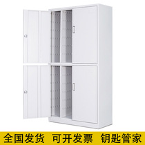Auto repair White key box floor-to-ceiling property real estate Password Key Management cabinet with lock wall-mounted office cabinet