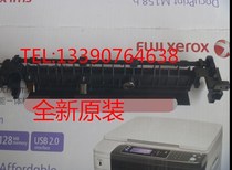 Xerox 158 m158 m205 p215 m215 218 paper out stick paper Rod thermistor New