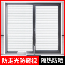 Toilet window sticker 3d three-dimensional imitation Louver patch anti-light matte anti-peep bathroom privacy glass film
