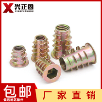  Zinc alloy internal and external teeth Nut countersunk head hexagon with medium embedded wooden board furniture M45M6M8M10