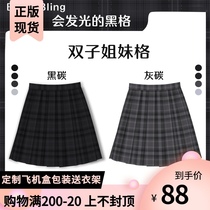 Original genuine black carbon JK grid skirt School supply sense gray black uniform College style student long pleated skirt skirt