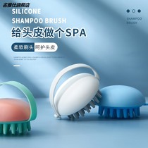 Professional massage brush massage skin silicone head gripper brush artifact shampoo female head adult shampoo comb men