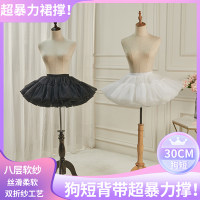 taobao agent Short pleated skirt, Lolita style, tutu skirt