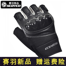 Seaby motorcycle half-finger gloves for men and women riding short-finger carbon fiber anti-fall racing machine rider gloves