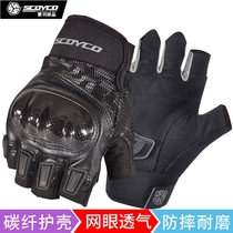 Racing Down Motorcycle Semi-Finger Gloves Summer Riding Carbon Fiber Anti-Fall and Breathable Locomotive Rider equip men and women