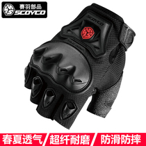 Racing Down Summer Motorcycle Gloves Male And Half Finger Cross-country Racing Gloves Anti-Fall and Breathable Locomotive Rider Equipment