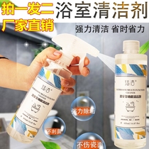 Factory direct sales Yuyan kitchen bathroom multi-function cleaner strong decontamination trouble-saving and labor-saving shaking sonic explosion