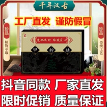 Millennium Hanku Bausa Hall preferred a 1-to-one-day continuous conservation of herbage plant extraction plant straight hair