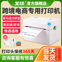 Aiprint D40 D32 cross-border e-commerce delivery printer Bluetooth Thermal adhesive Core 420B 420B mark machine shrimp peel Amazon fBA speed selling E Postbao Electronic Face Single Generic Fight Single Machine