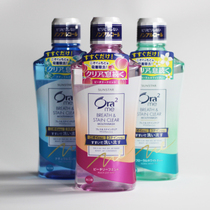 Japan ora2 haole tooth mouthwash to go to breath tooth stains sterilization to remove bad breath dental calculus peach mint fruit flavor