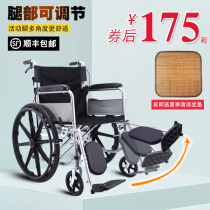 Helper wheelchair silent tire front leg adjustable folding lightweight hand push wheelchair portable elderly scooter