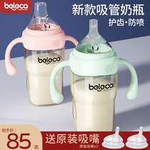 beleca big baby straw bottle 1 years old over 2 years old 3 years old anti-flatulence duck bottle ppsu resistant brand