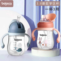 Summer childrens water Cup PPSU material duckbill Cup boy drinking milk cup straw water Cup kindergarten kettle drinking cup